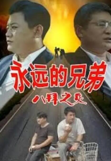 男性操女性